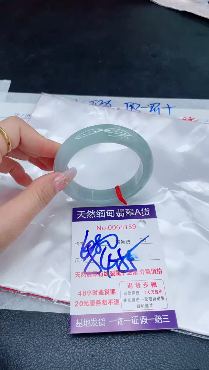 未镶嵌手镯翡翠680.00