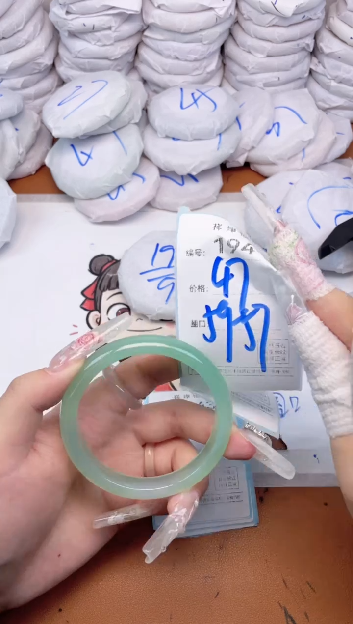 玛瑙/玉髓手镯未镶嵌1941