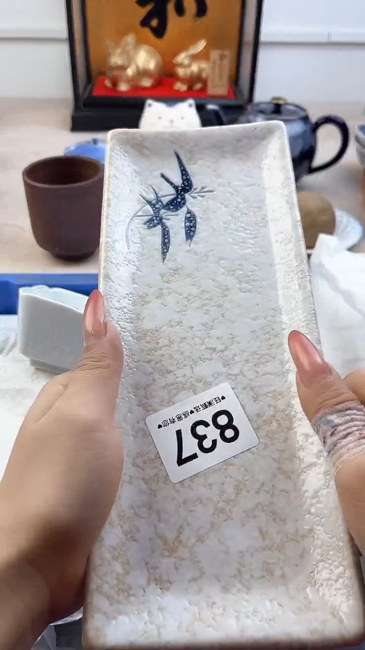 【闪购商品】瓷片837，，，，，，