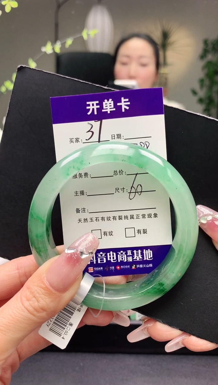 【闪购商品】石英质玉手镯未镶嵌序号37圈口60