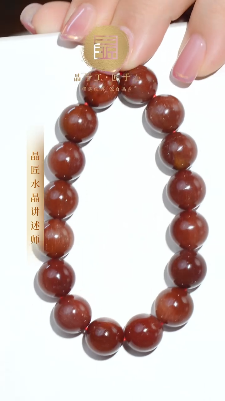 【闪购商品】水晶手串未镶嵌红发晶手串12m+ JP37584