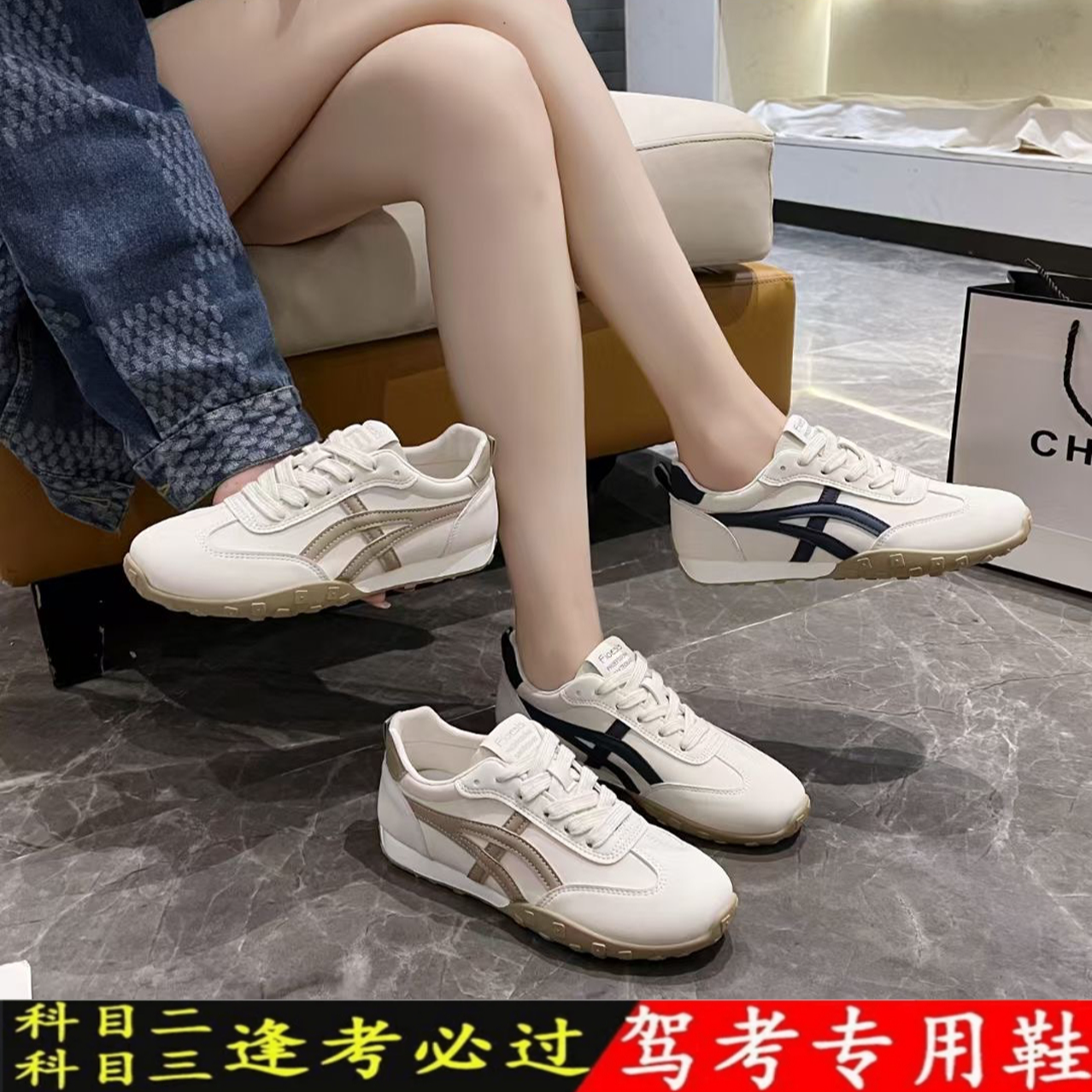 秋冬练车专用鞋女软底女司机开车科目二驾考鞋女士科二科三考试鞋