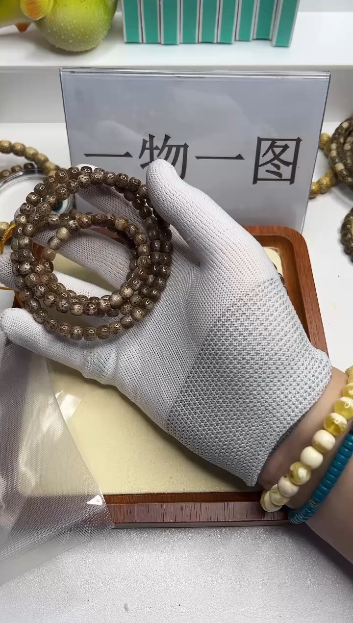 手串星月菩提351--10