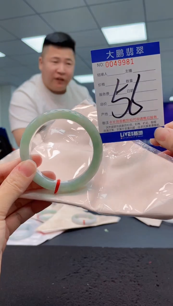 【闪购商品】翡翠手镯未镶嵌AAAAAAAAAA