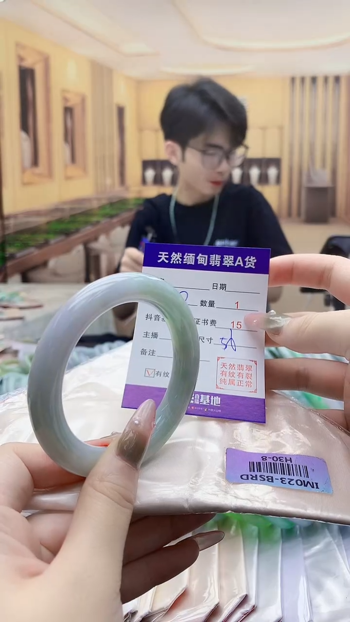 翡翠手镯未镶嵌    H30-8