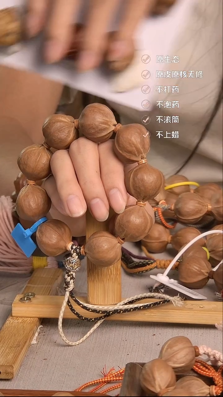 手串橄榄核梅林铁核2425