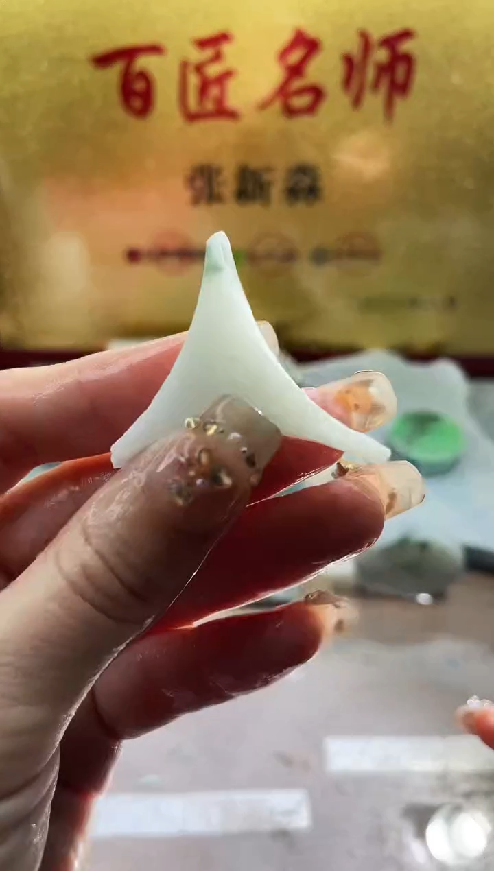 翡翠挂件未镶嵌小梦10