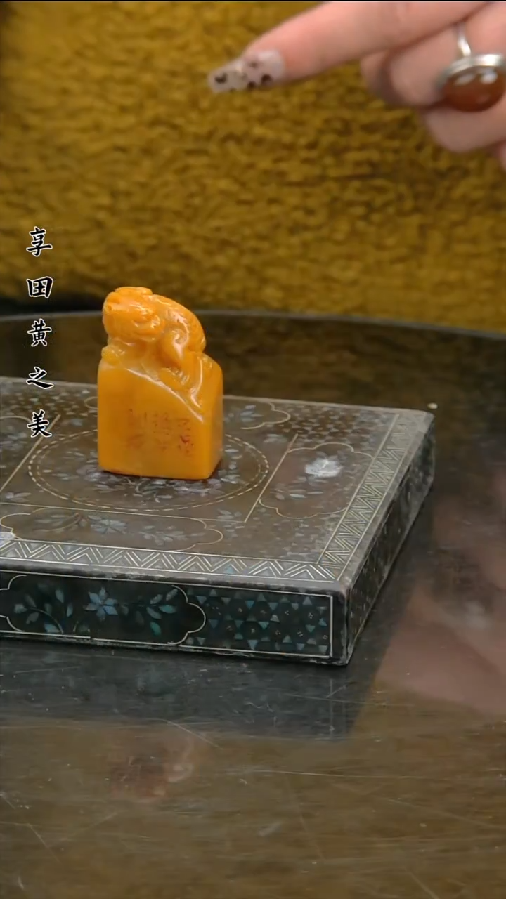 寿山石印石11111