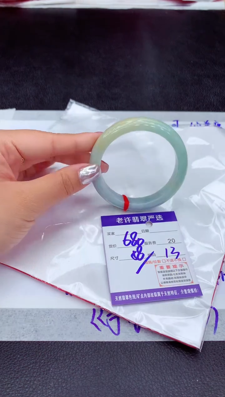 【闪购商品】翡翠手镯未镶嵌1111111111111