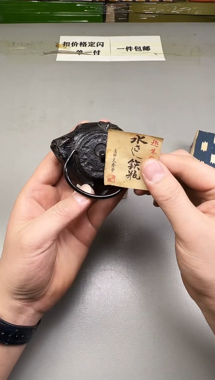 瓷片菩*根245碰瓷社中古瓷器 拒绝假货 感谢您的支持~