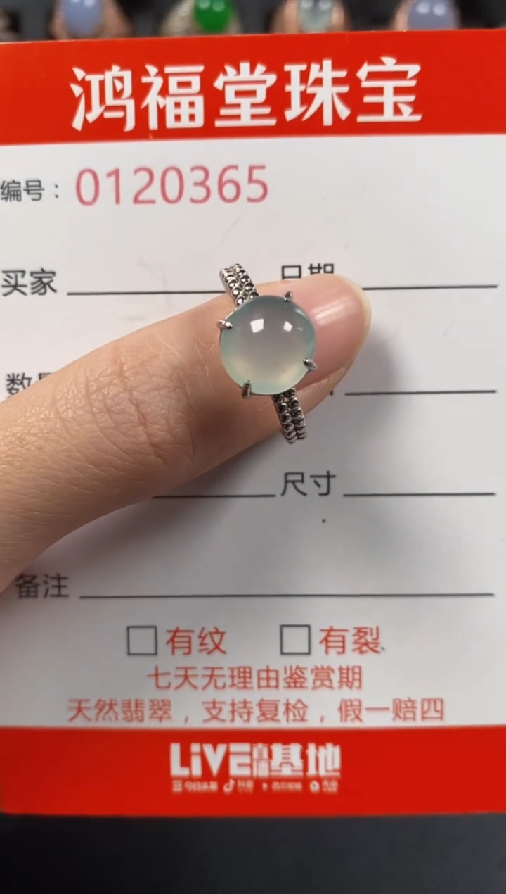 银S925镶嵌戒指翡翠0365