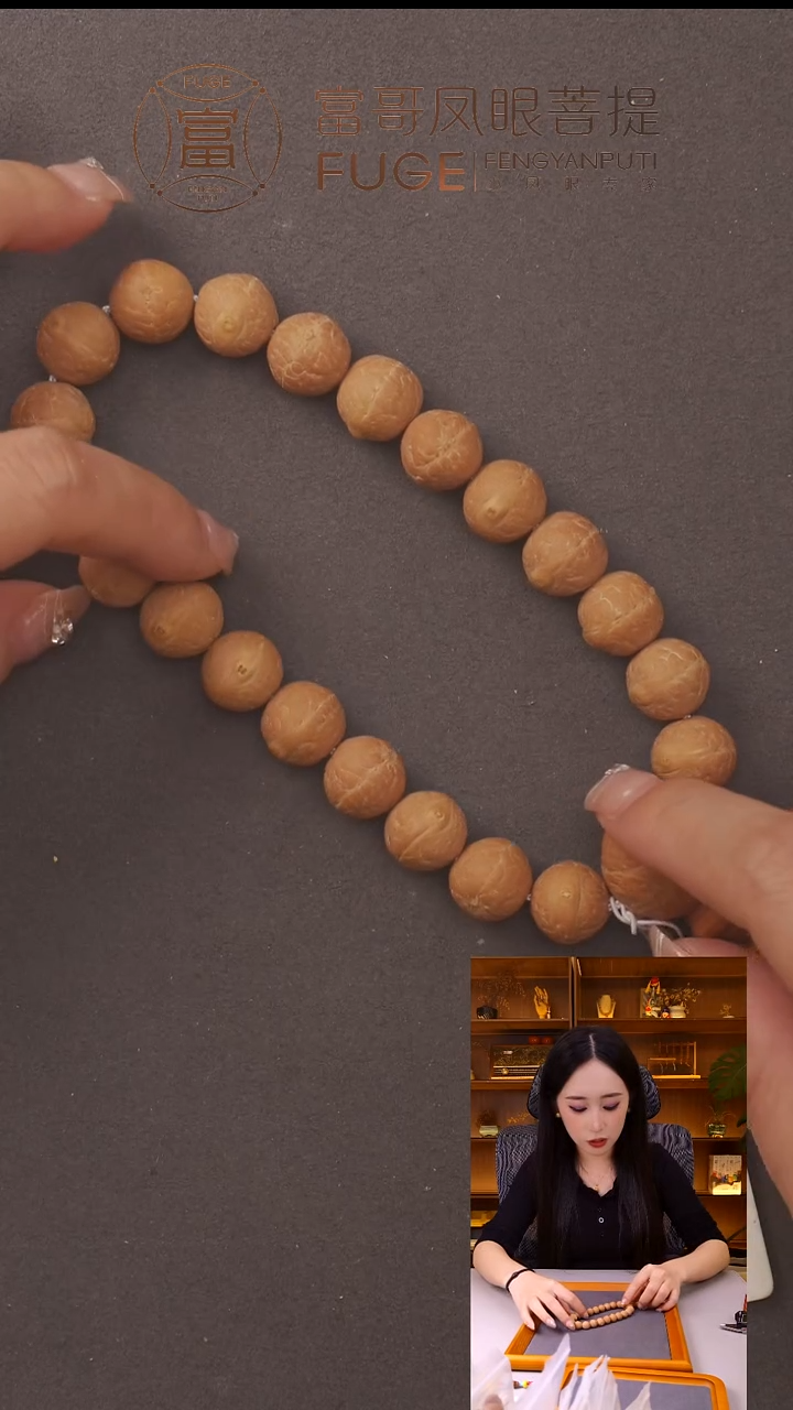 吊坠凤眼菩提弎*叄素心 11.5mm 