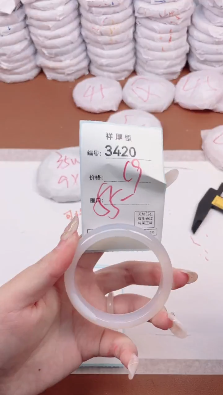 【闪购商品】玛瑙/玉髓手镯未镶嵌3420