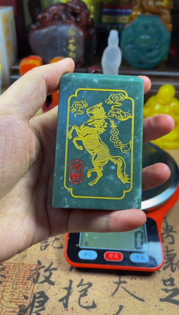 寿山石印石艾叶绿马到成功牌