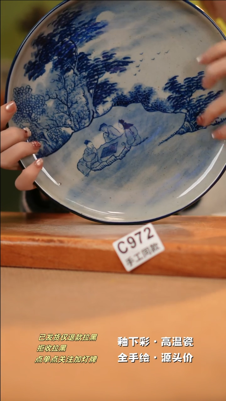【闪购商品】其他C972十二器陶瓷陶瓷陶瓷