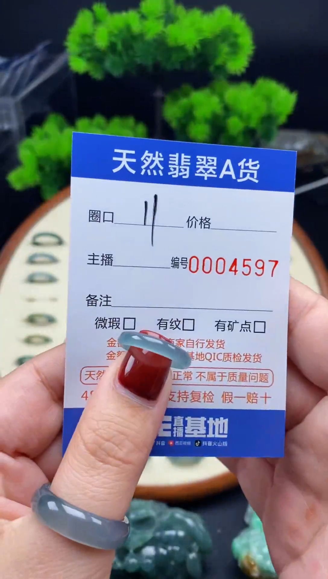 【闪购商品】翡翠戒指未镶嵌翡翠戒圈