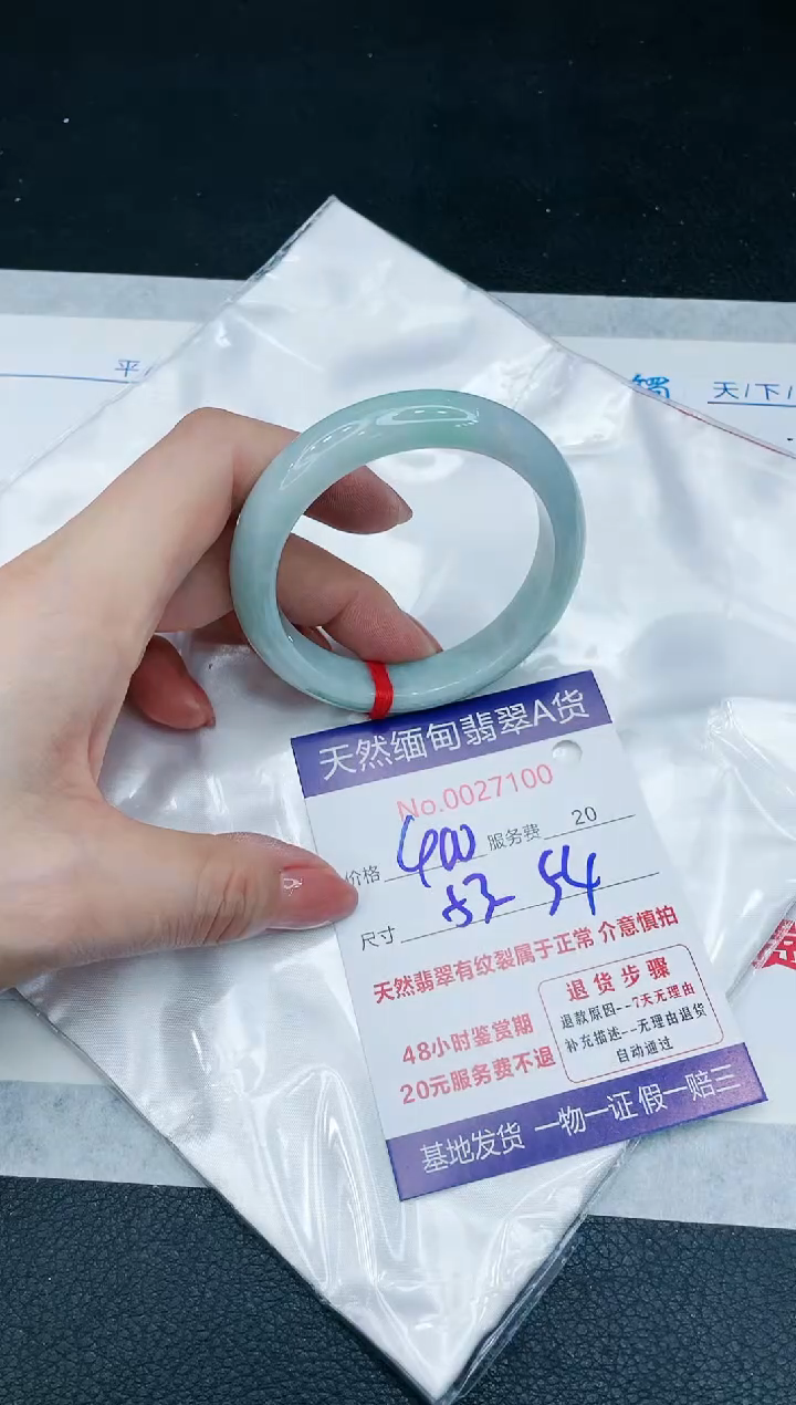 【闪购商品】翡翠手镯未镶嵌666666666