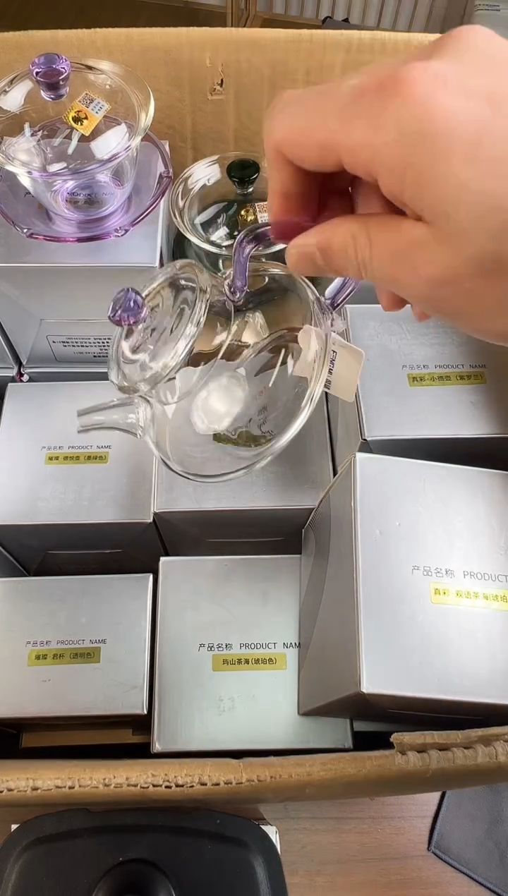 风谜·徳弈壶  紫罗兰  