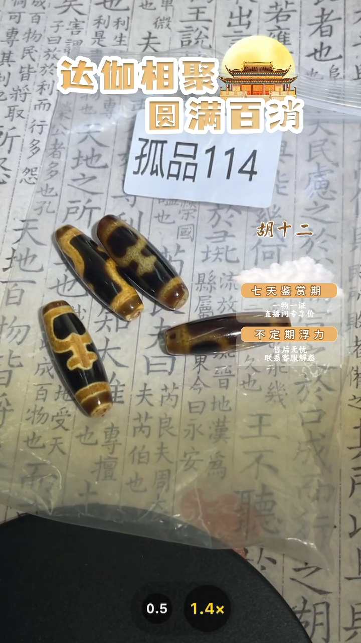 【闪购商品】玛瑙/玉髓吊坠(不含链)未镶嵌GP114