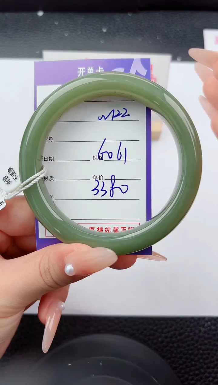 未镶嵌手镯和田玉122嗨购微色差T6