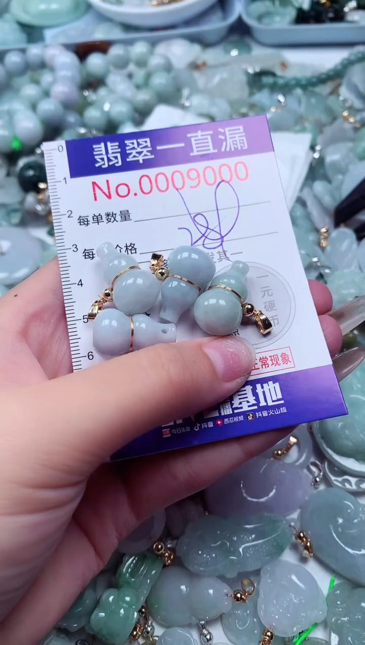 吊坠(不含链)未镶嵌翡翠9000