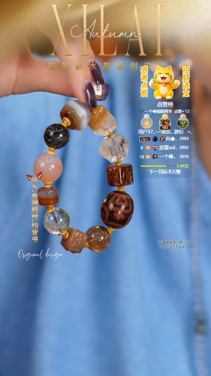 未镶嵌手串水晶DIY多样式随机发一