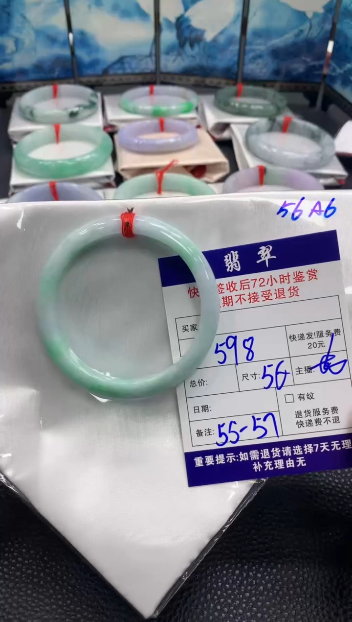 【闪购商品】翡翠手镯未镶嵌777777777777