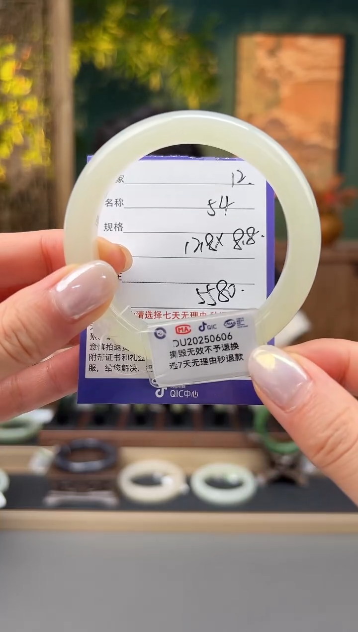 未镶嵌手镯和田玉12微色差