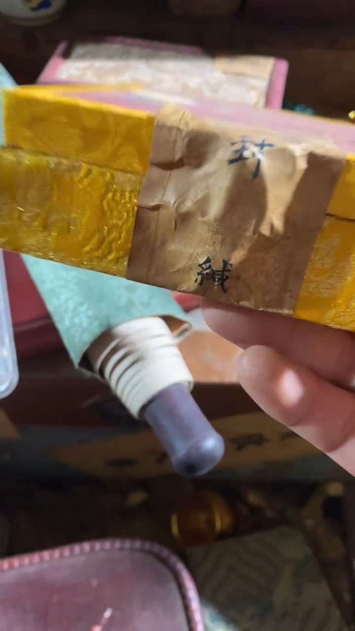香榧木(1个薄款小传黄色小盒子0