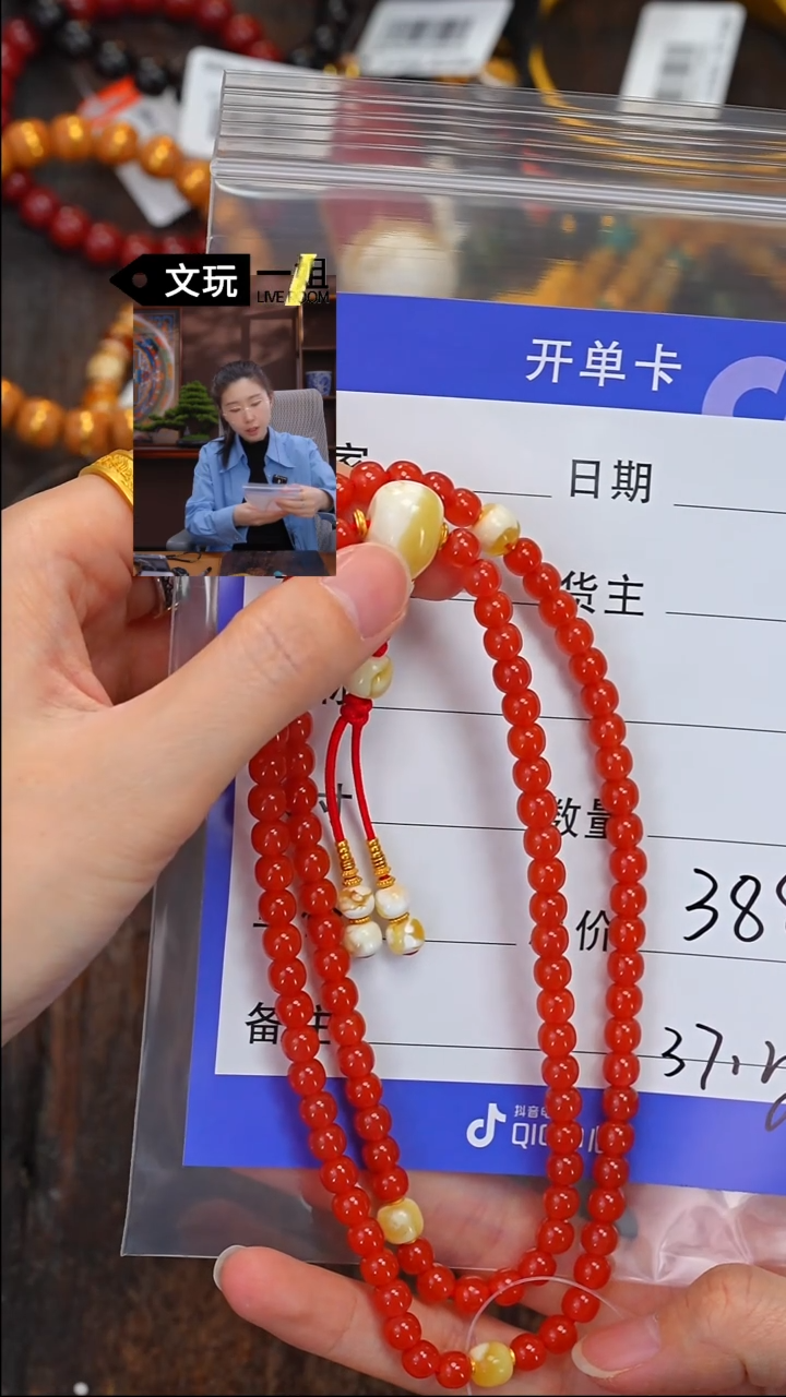 【闪购商品】南红玛瑙未镶嵌珠宝奇石南红