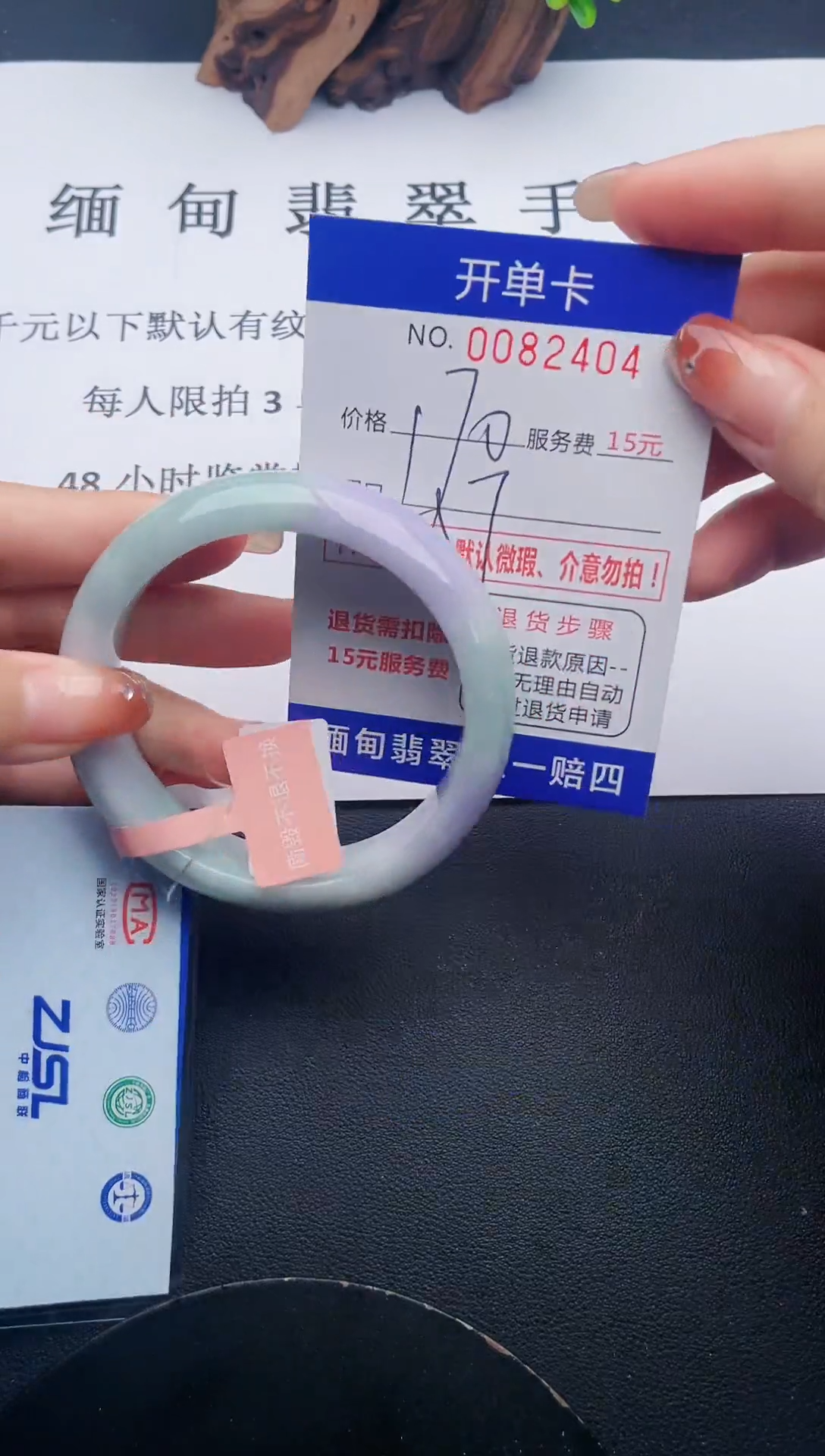 【闪购商品】04手镯即见即所得拍啥发啥