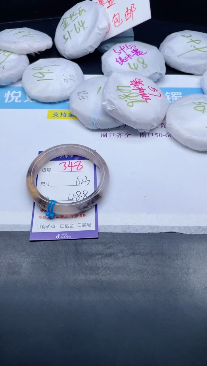 【闪购商品】石英质玉手镯未镶嵌348-62.3