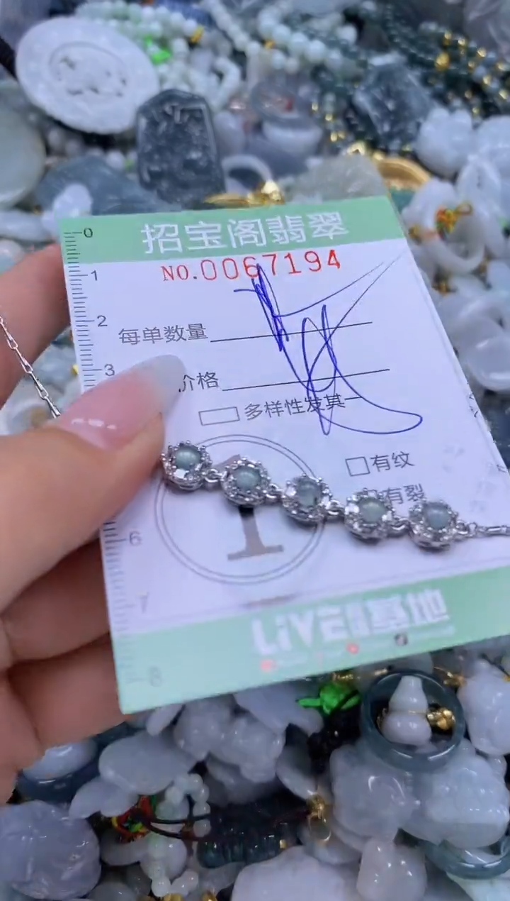 【闪购商品】翡翠未镶嵌颈饰闪购0067194