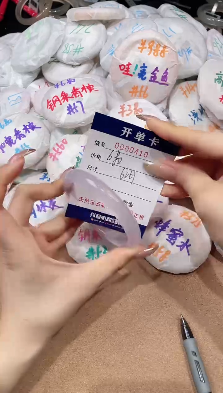 【闪购商品】玛瑙/玉髓手镯未镶嵌410
