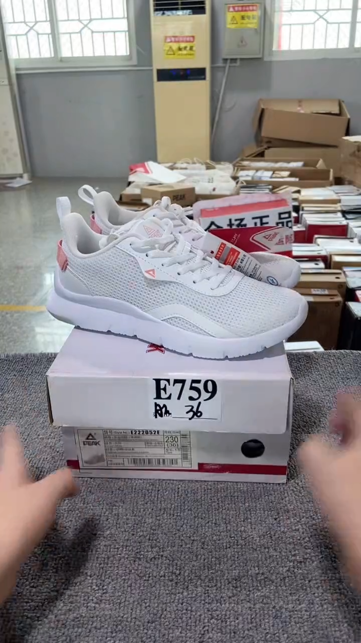 正品匹克库存休闲鞋36