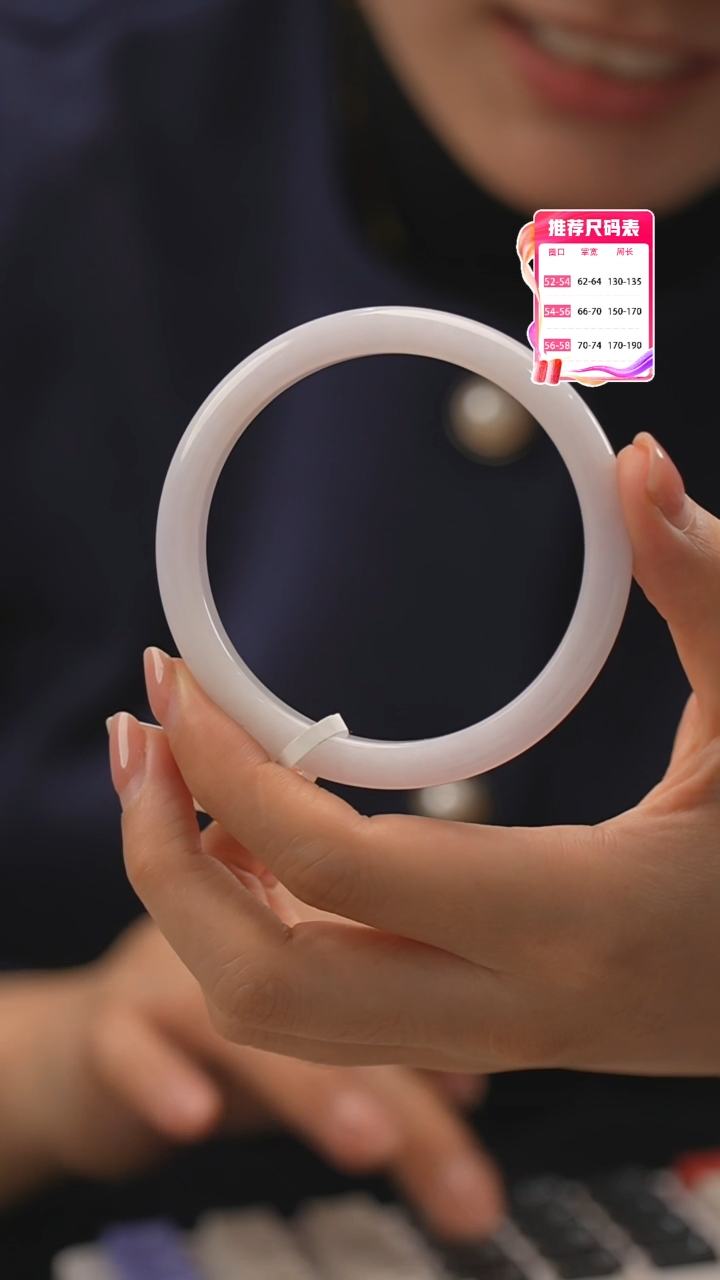 【闪购商品】翡翠手镯未镶嵌30号