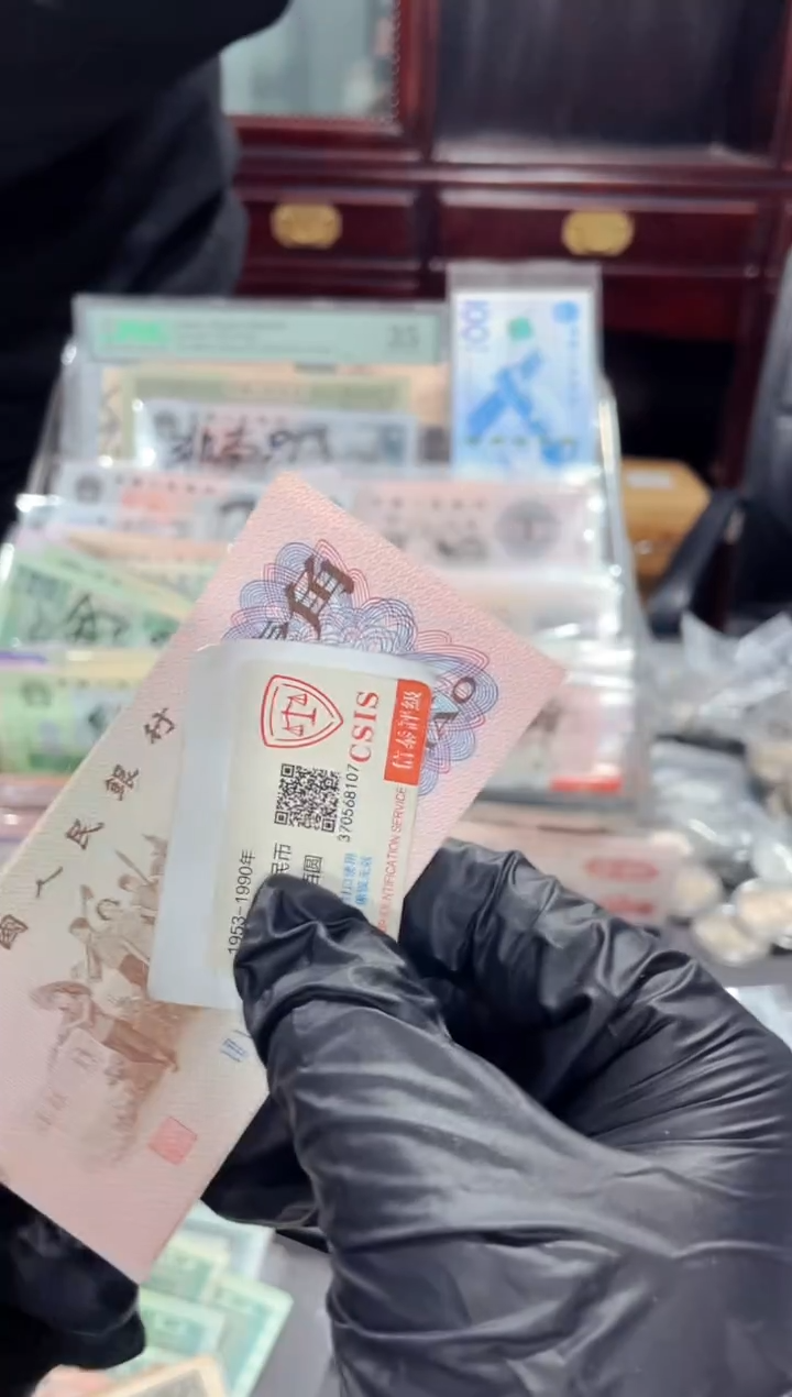 【闪购商品】下乡一角豹子头666单张