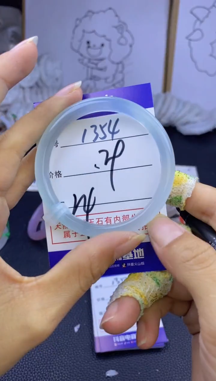 手镯玛瑙/玉髓未镶嵌1354