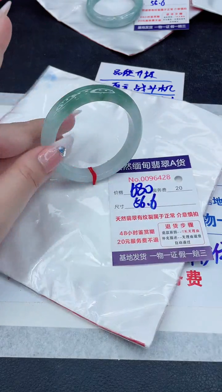 【闪购商品】翡翠手镯未镶嵌11111111