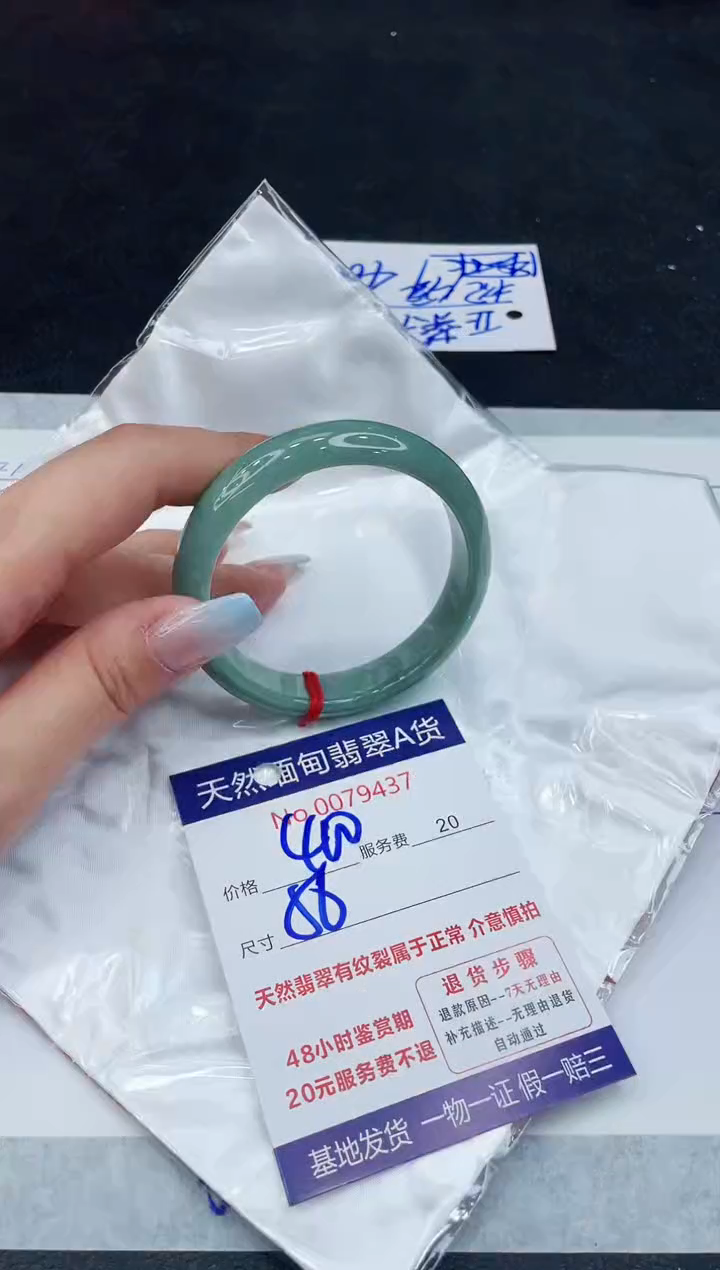 【闪购商品】翡翠手镯未镶嵌11111111111