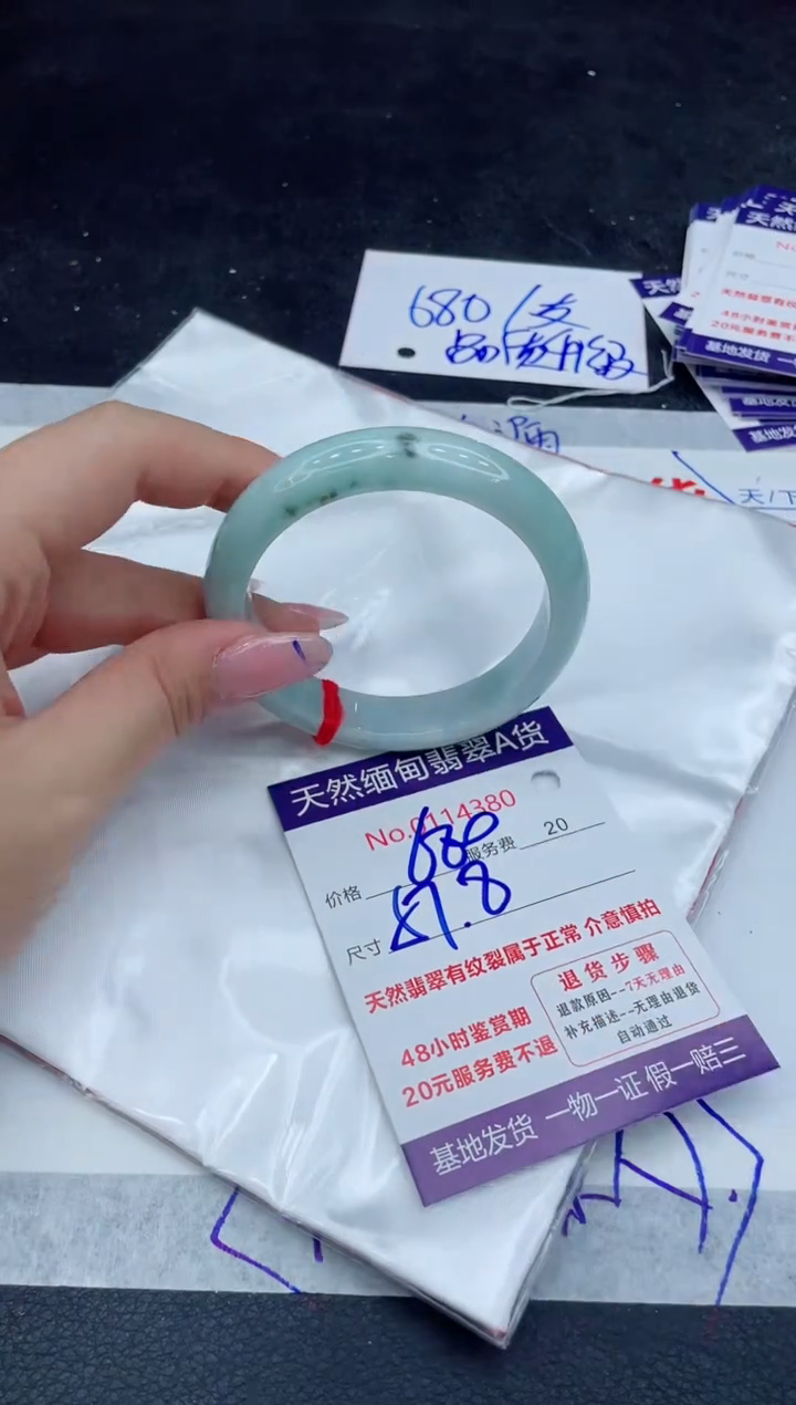 【闪购商品】翡翠手镯未镶嵌66666666666