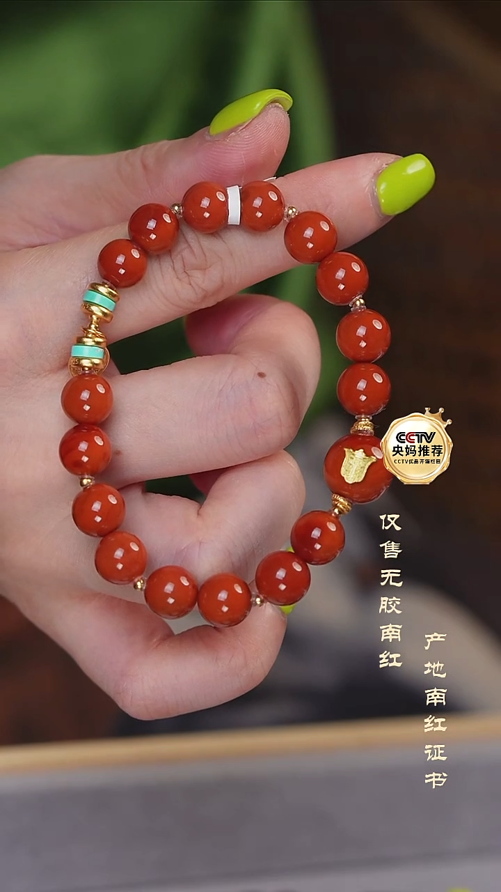 南红玛瑙手串未镶嵌设计@@SJC2515AG