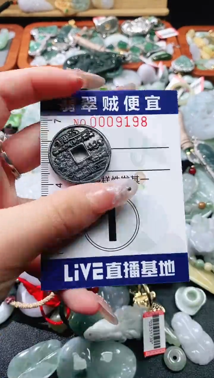 【闪购商品】翡翠未镶嵌颈饰闪购0009198