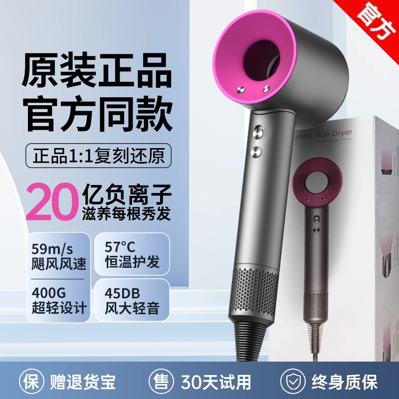 高速强力吹风机家用负离子护发静音速干大风力华强北电吹风筒新款