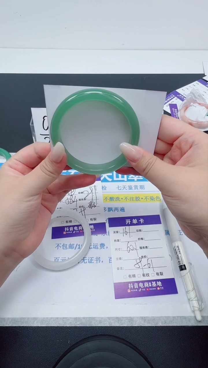 【闪购商品】石英质玉手镯未镶嵌编号161--60.1圈