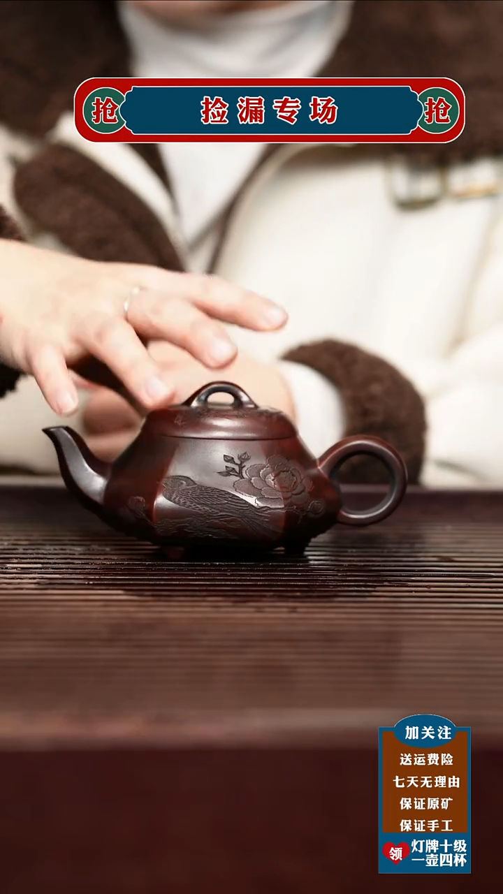 茶壶紫砂宜兴原矿紫砂茶壶