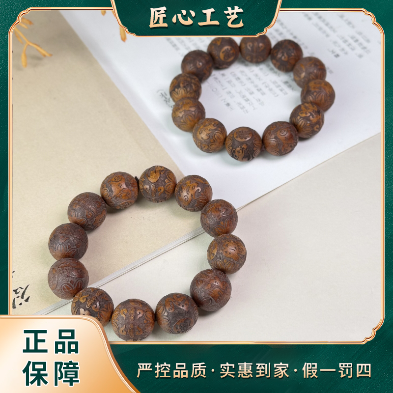 【前锦珠宝】MS3057-精美时尚黄花梨手串-多样性只发一件