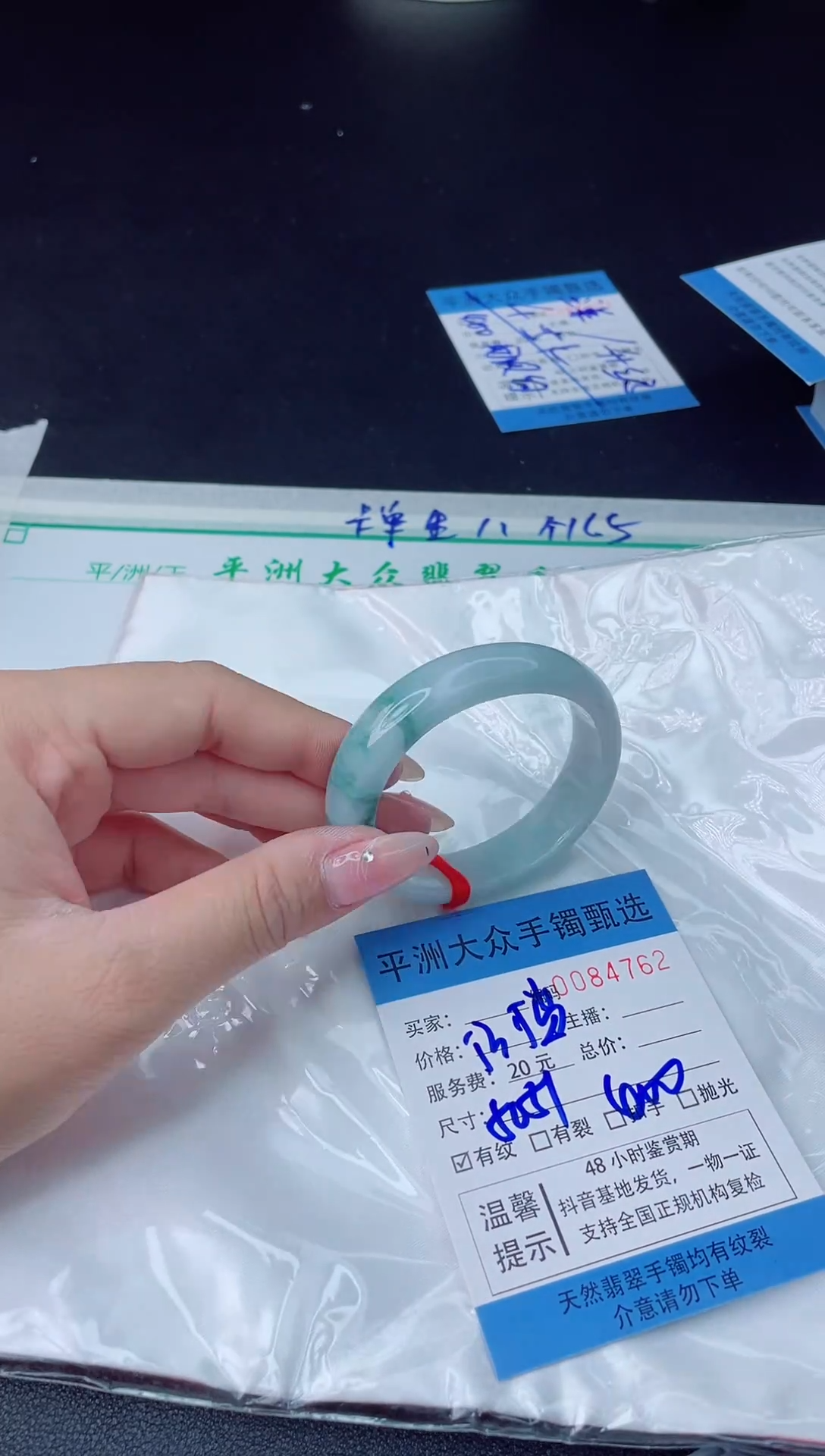 【闪购商品】翡翠手镯未镶嵌翡翠手镯