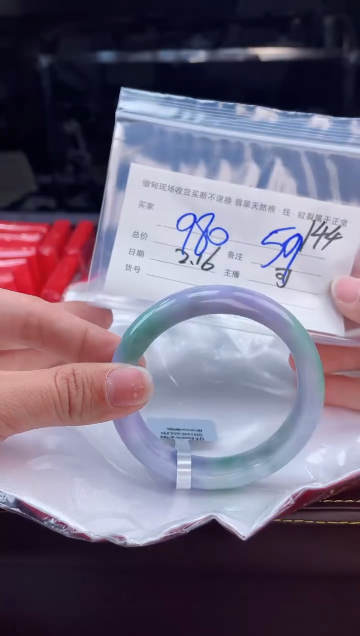 【闪购商品】定制翡翠手镯未镶嵌毛货手镯需精细抛光/59