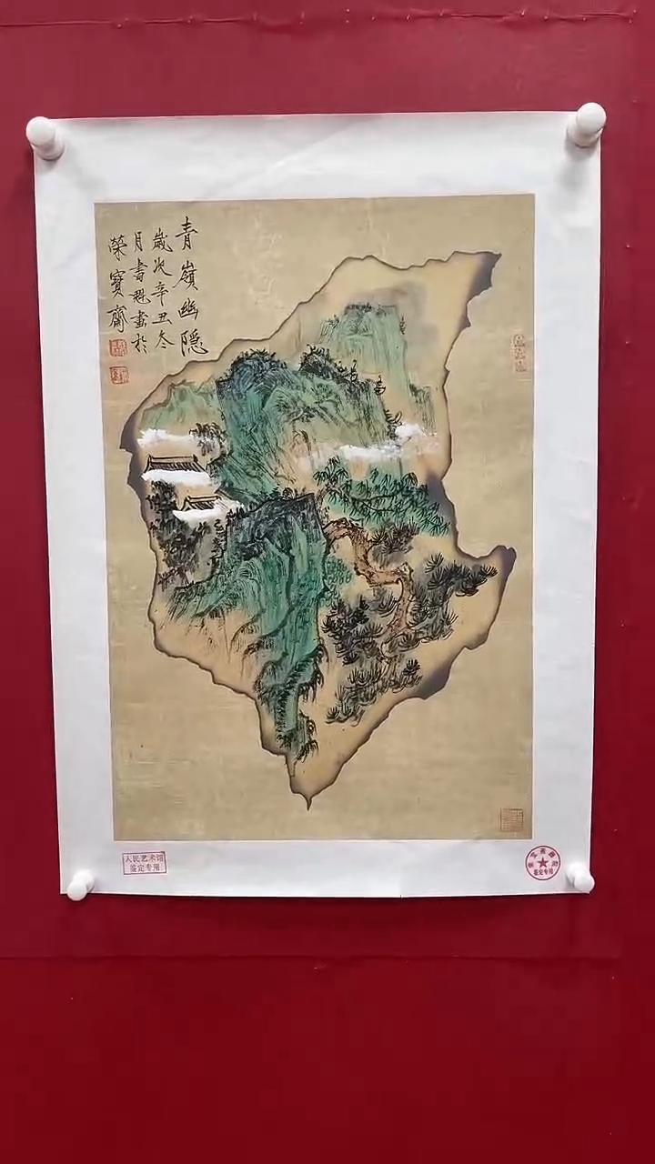【闪购商品】国画书魁-绘画作品-9